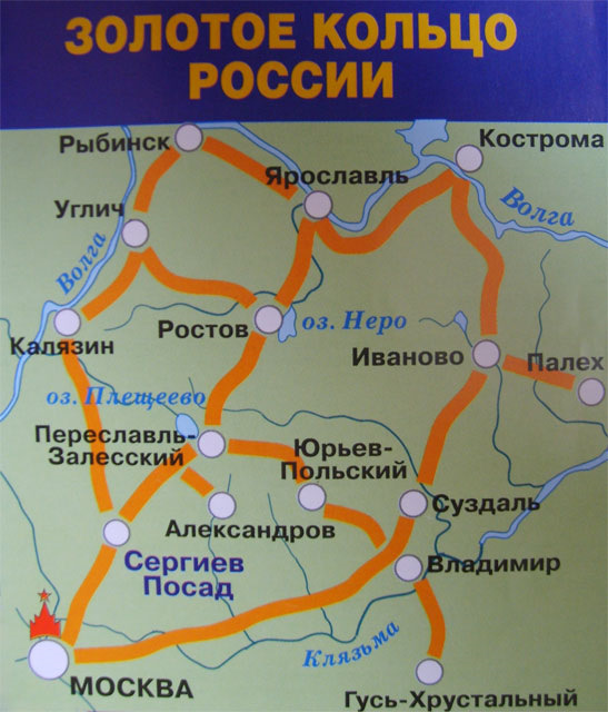 В каком городе находится церковь изображенная на рисунке ярославль суздаль владимир москва казань