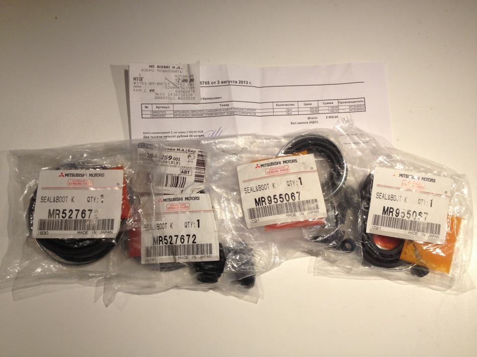 Ремкомплекты суппортов. — Mitsubishi Lancer IX, 1,6 л, 2005 года ...