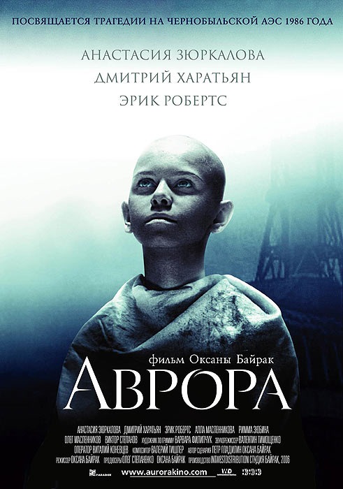 Фильмы про чернобыль 2018 года Фильмы про чернобыль 2018 года