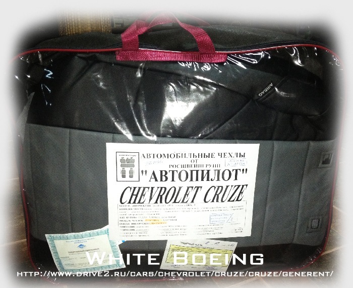 bc746u 960 Как одевать чехлы на сиденья автомобиля шевроле круз