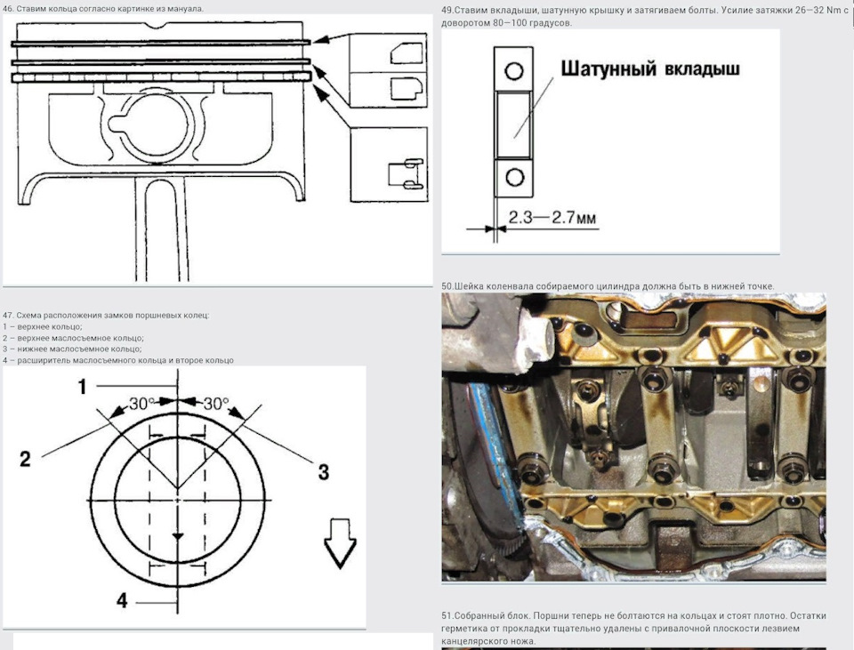 Момент затяжки гбц 4g13 mitsubishi