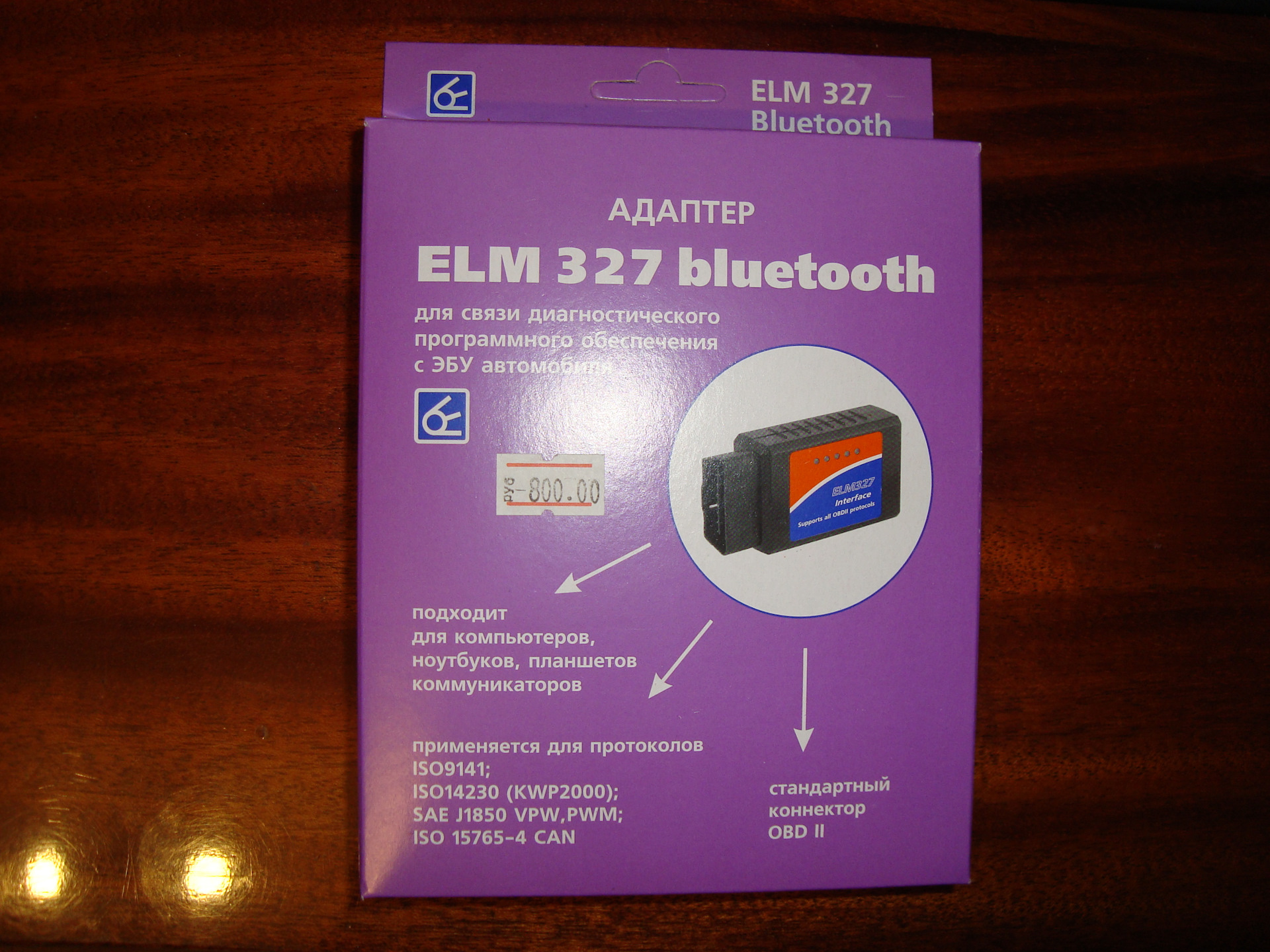 Диагностика фиат стило elm327