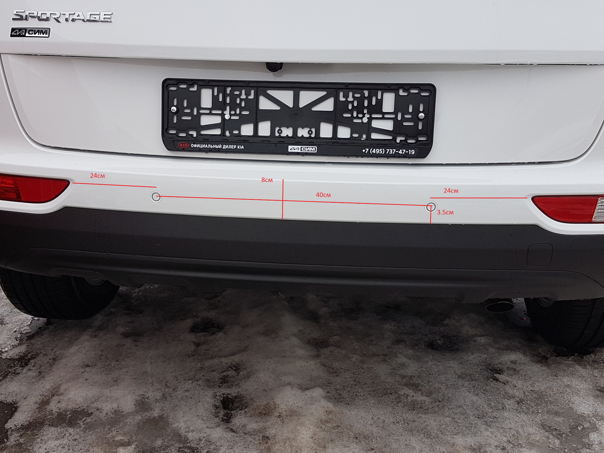 Парктроник - KIA Sportage (4G), 2 л, 2016 года аксессуары DRIVE2