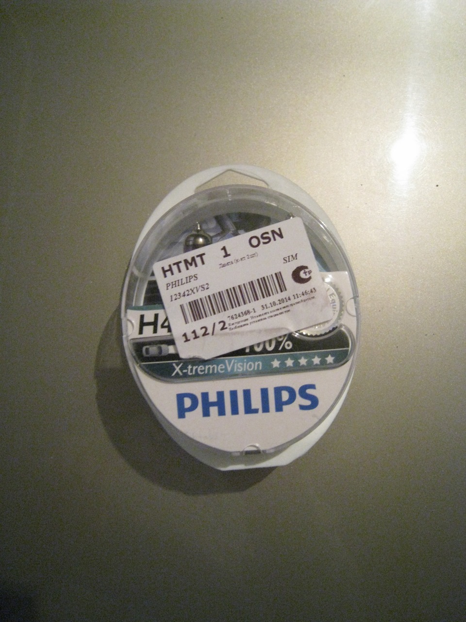 12342XVS2 Лампа H4 12В 60/55Вт X-tremeVision, 2шт PHILIPS | Запчасти на ...