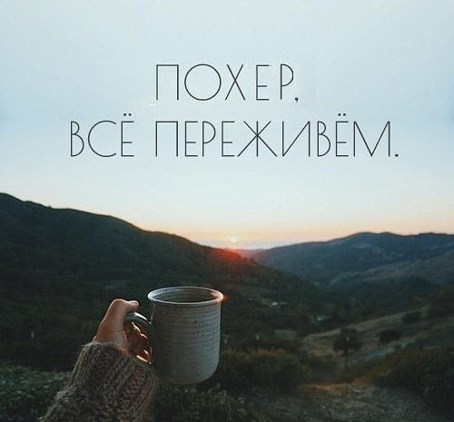 Картинки с надписью пофигу, красочные цветы