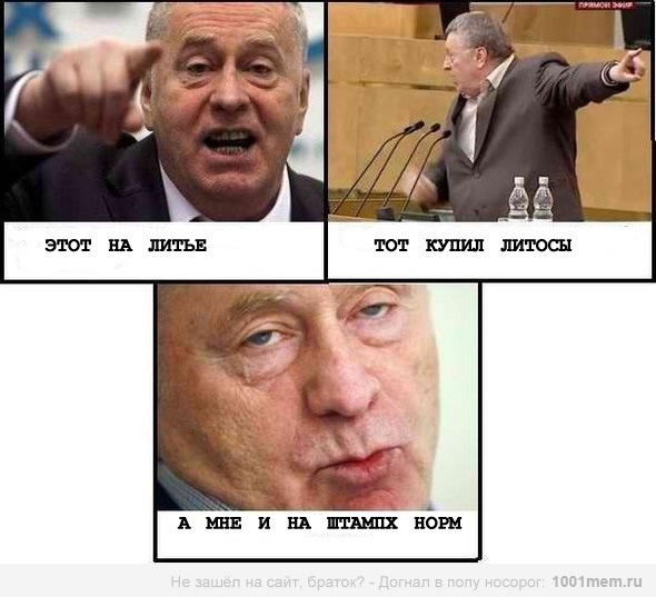 Недалекий мейнстрим. Пикабу