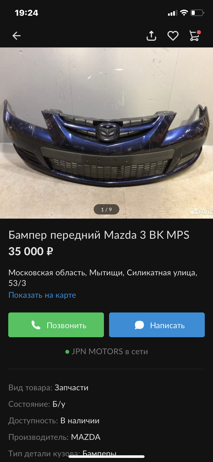 15. Продолжение сборки морды MPS. Финал уже близок — Mazda 3 (1G) BK, 2 л,  2008 года | стайлинг | DRIVE2