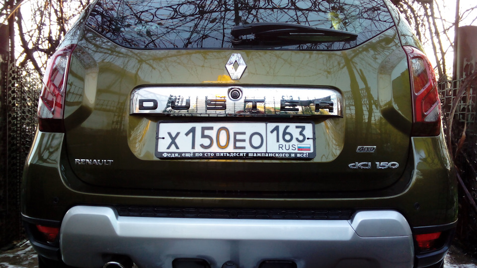 Монограмма dCi 150 — Renault Duster (1G), 1,5 л, 2015 года | стайлинг ...