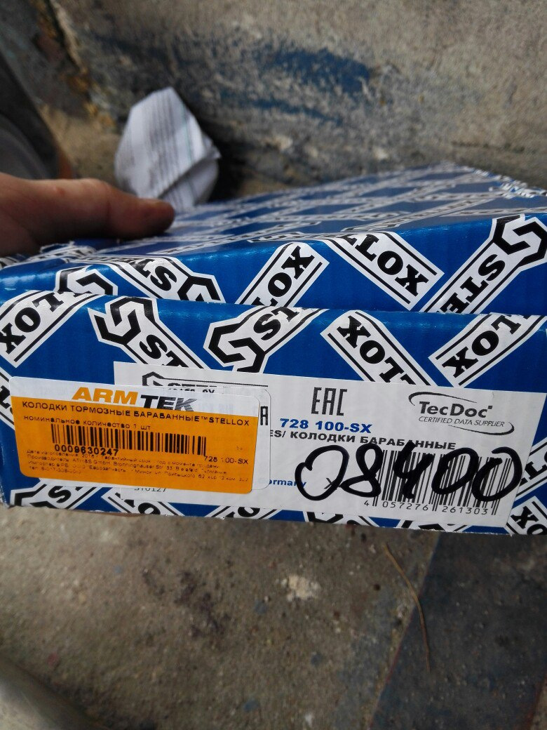 bc7e8aes 960 Как отрегулировать ручник пежо 406