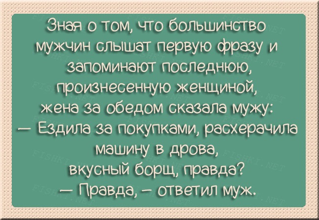 Смешные истории в картинках с надписями Посмеёмся.)))? - DRIVE2