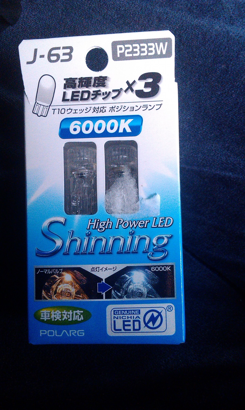 Диодные габариты — Toyota Land Cruiser Prado 120-series, 2,7 л., 2008 ...