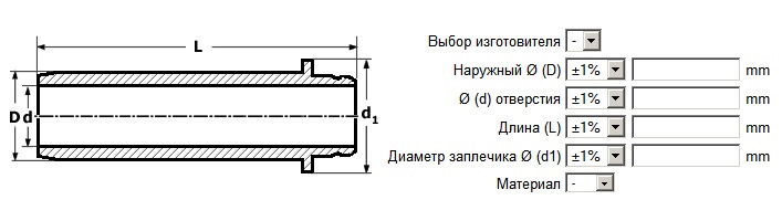 Диаметры втулок клапанов