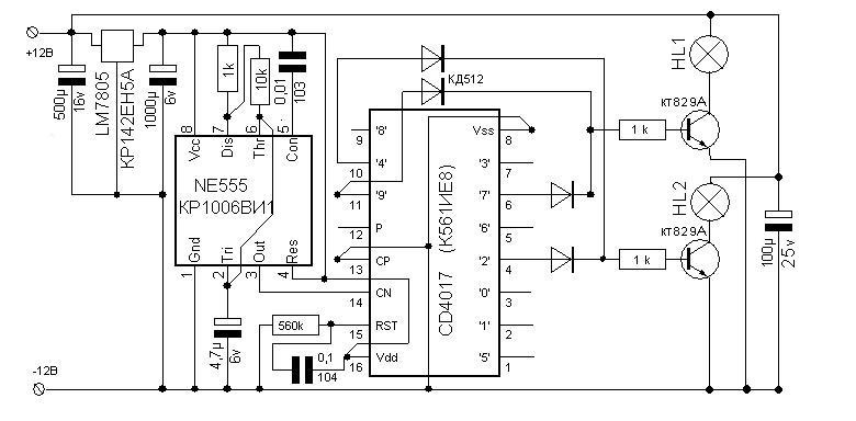 Полицейская мигалка на ne555 схема