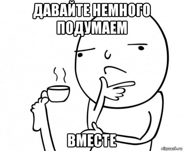 Давайте думать техник мем Напряжение борт.сети - ГАЗ 3102, 2,4 л, 2008 года своими руками DRIVE2
