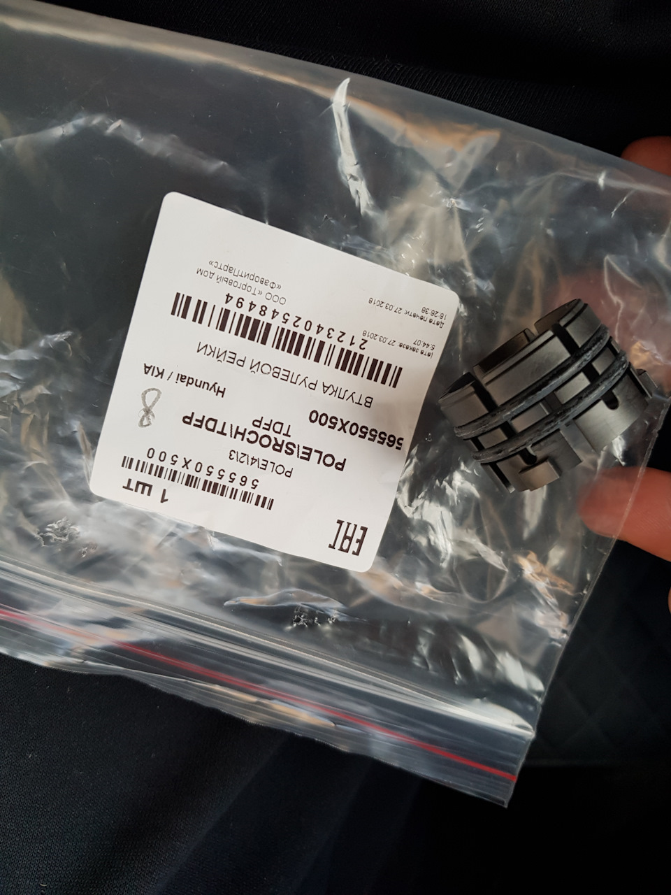 Новая — Hyundai i20 (1G). Запчасти на фото: 565550X500