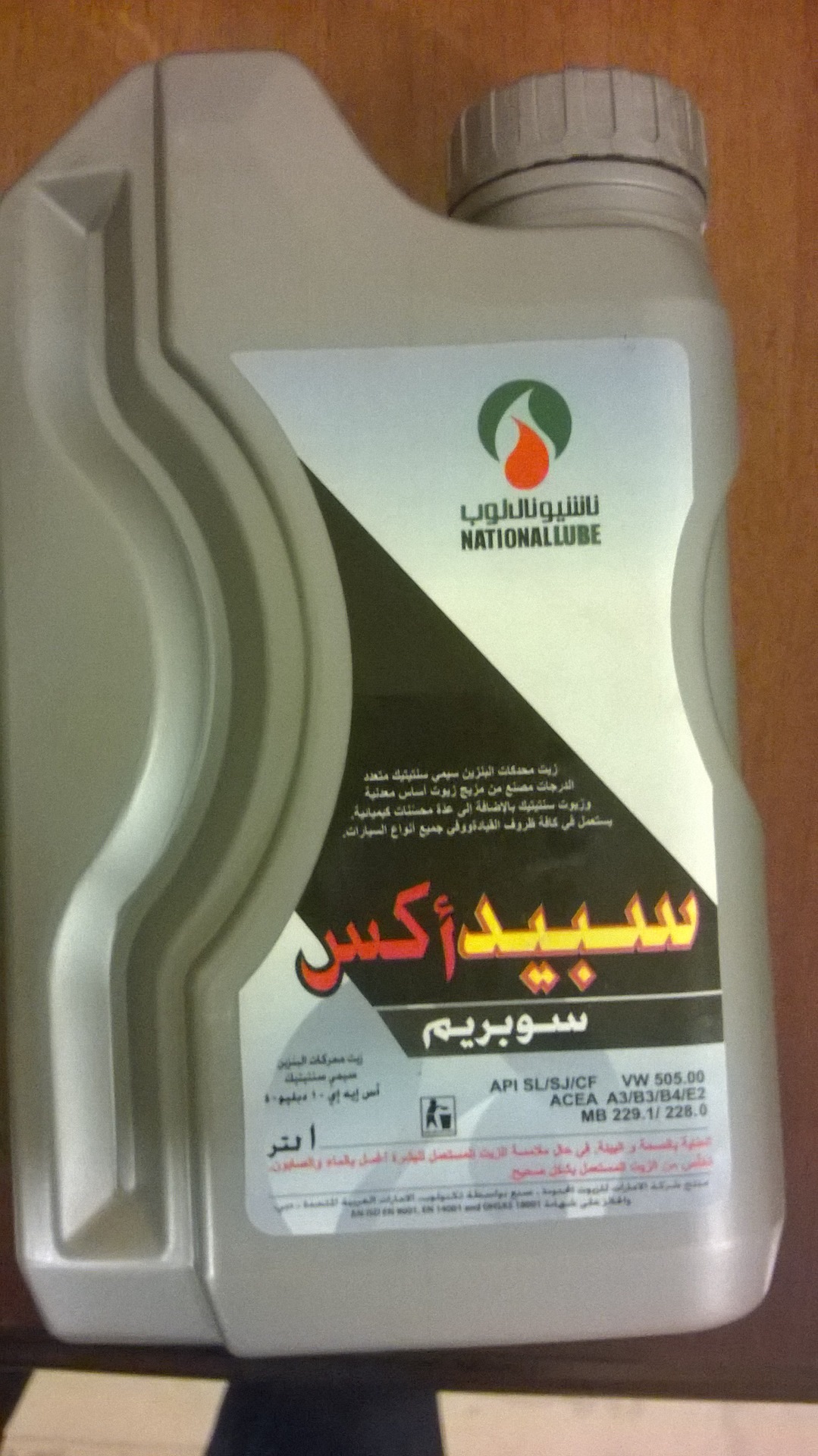 Моторное масло из арабских эмиратов lubrex 5[40. Масло тойота 5w30 железная банка. Масло тойота. 5w 30 toyota масло дубай. Масло тойота.