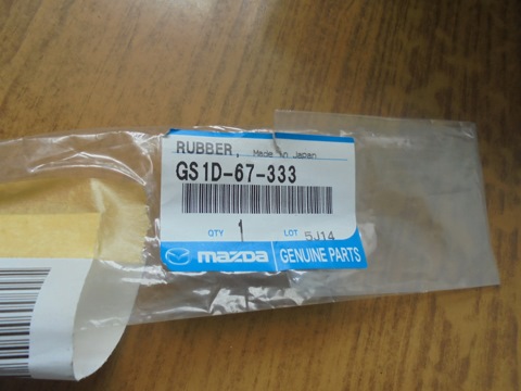 GS1D67333 РЕЗИНКА ДВОРНИКА ЛЕВАЯ / RUBBER, BLADE-FR MAZDA | Запчасти на ...