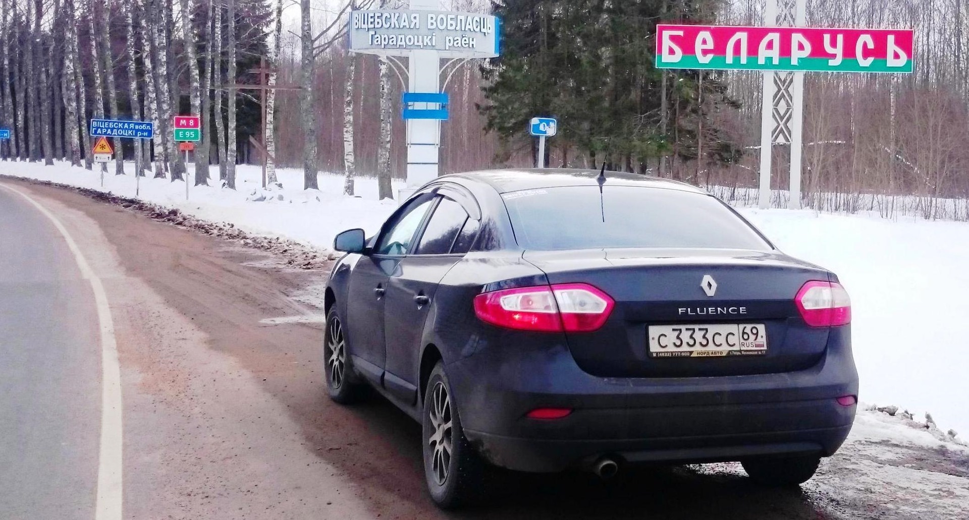 Тверь — ВИТЕБСК — Смоленск (часть 1) — Renault Fluence, 1,6 л, 2014 года |  путешествие | DRIVE2