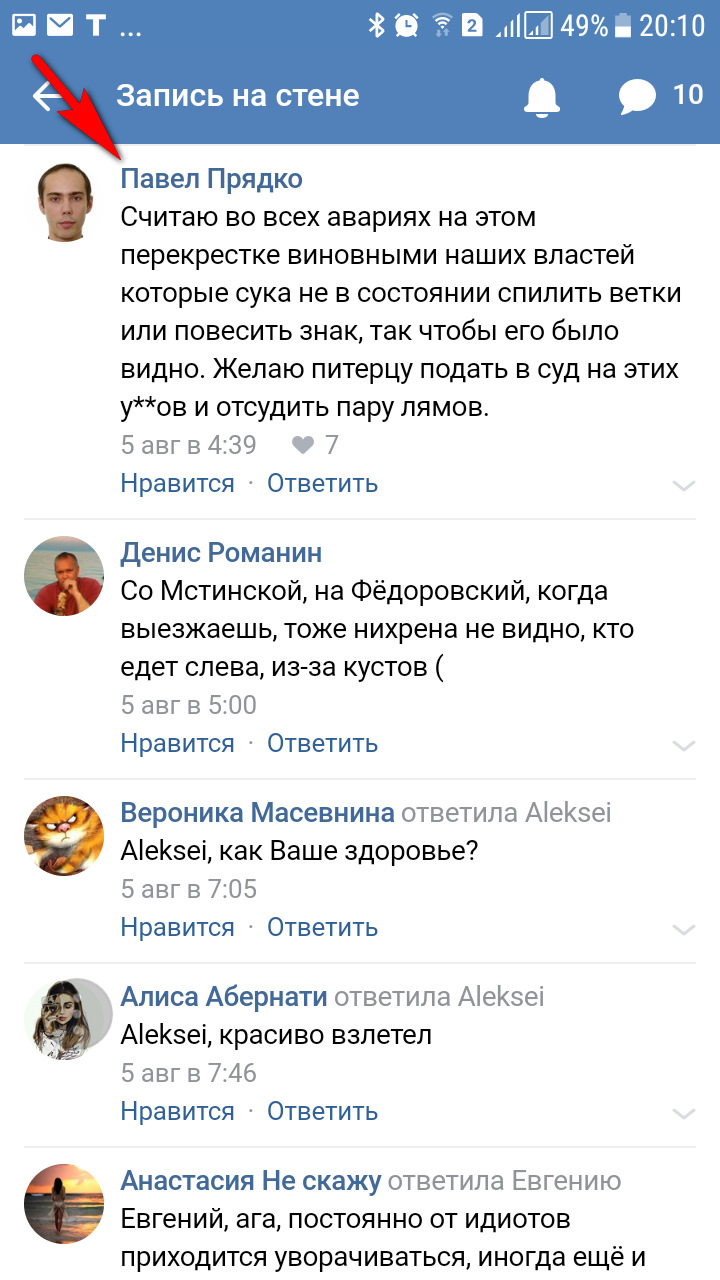 Фото в бортжурнале KIA Sorento (3G)