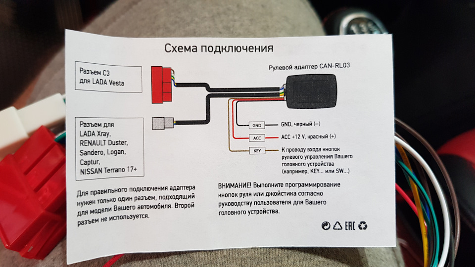 Photo from the logbook Lada Vesta (1G)