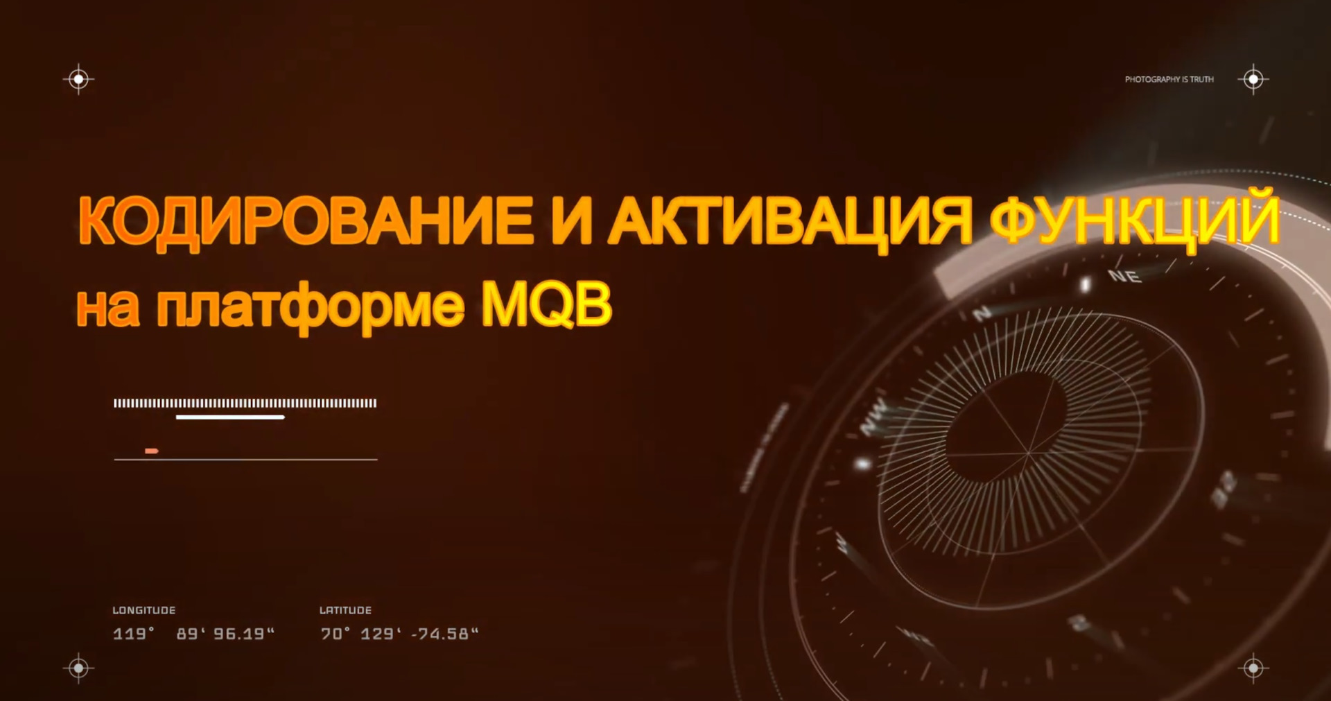 Активация сигнализации форд куга 2. Активация дополнительных. Шнурок vcds. Доп опции форд фокус 3. Перечислить дополнительные опции магнала?.