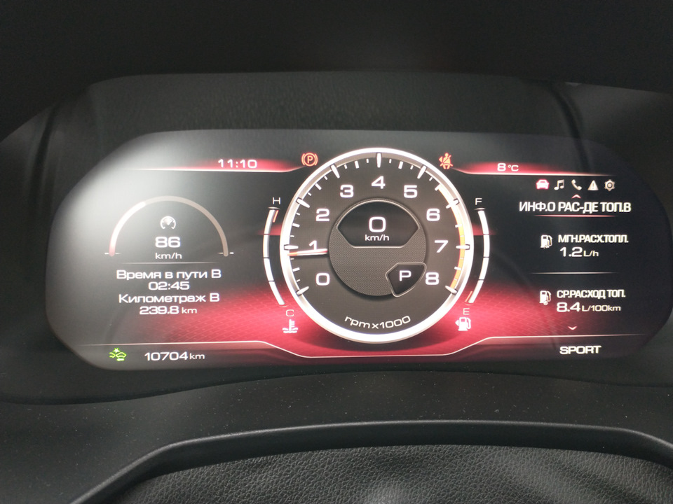 Фото в бортжурнале Haval F7x (1G)