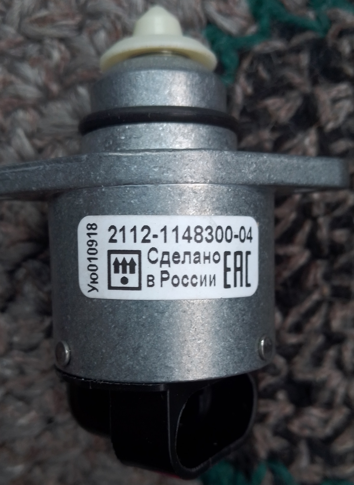 Регулятор холостого хода ваз 2112. 2112 1148300 02. 2112 1148300 02. Рхх 2112. Датчик холостого хода 2112-1148300.