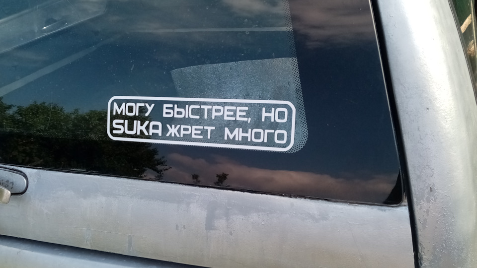 Mercedes-Benz Sprinter (1G) 2.4 дизельный 2007 | Тианма центури на DRIVE2