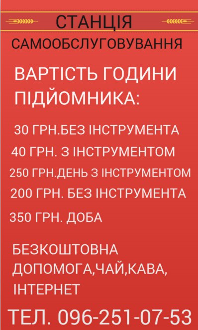 Сто самообслуговування — СТО Самообслуживания на DRIVE2