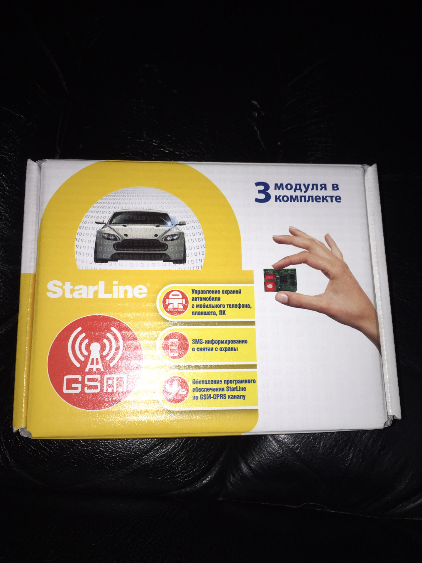 GSM5-мастер STARLINE A93 — Honda Accord (7G), 2,4 л, 2007 года ...