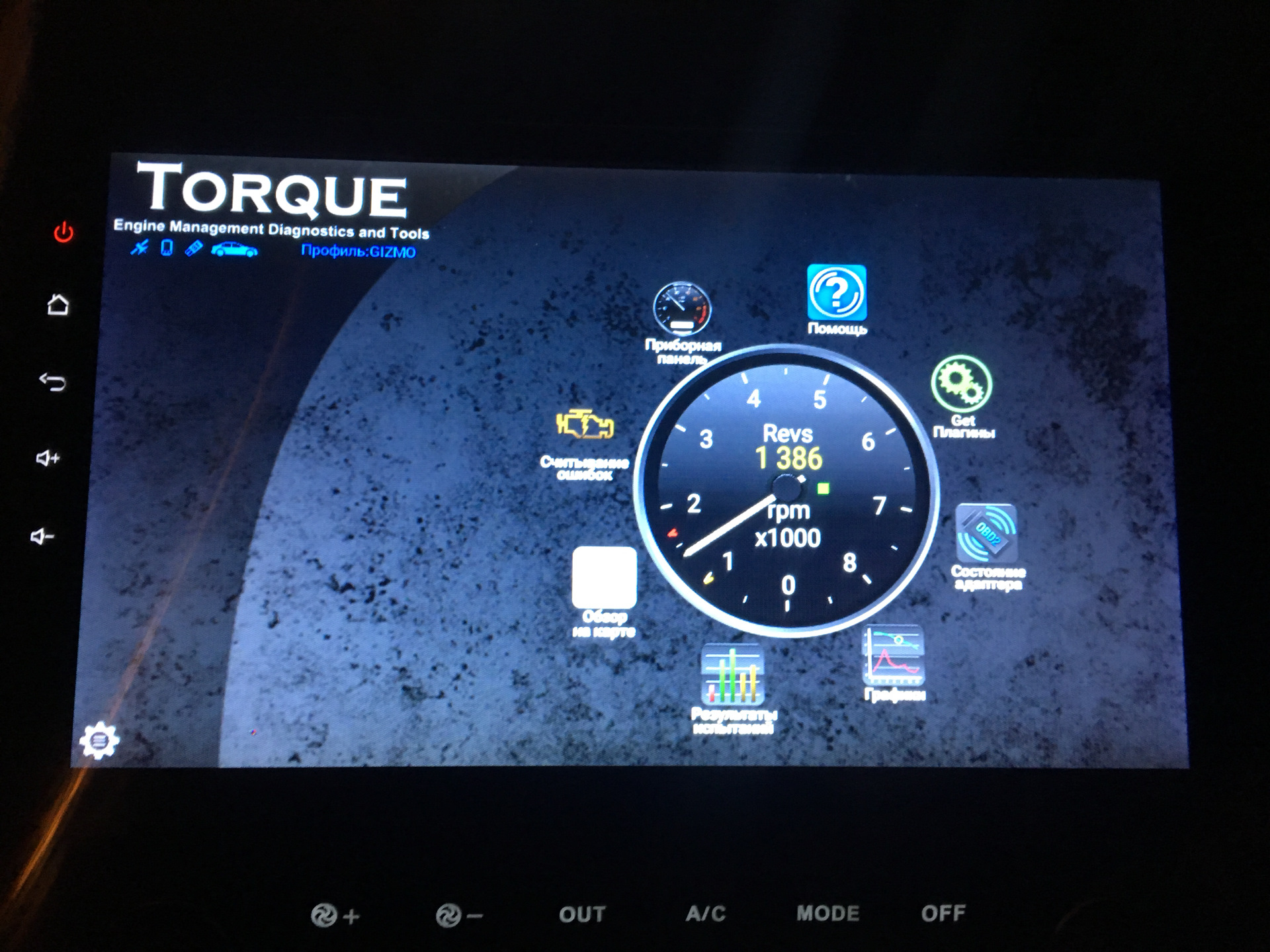 Pid для torque. Torque в автомагнитоле. Torque - Torque LP. Torque_Pro_odb2. Елм 327 настройка Torque Pro.