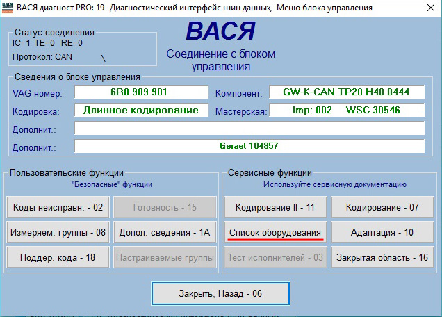 Блок всм поло седан что это. Смотреть фото Блок всм поло седан что это. Смотреть картинку Блок всм поло седан что это. Картинка про Блок всм поло седан что это. Фото Блок всм поло седан что это
