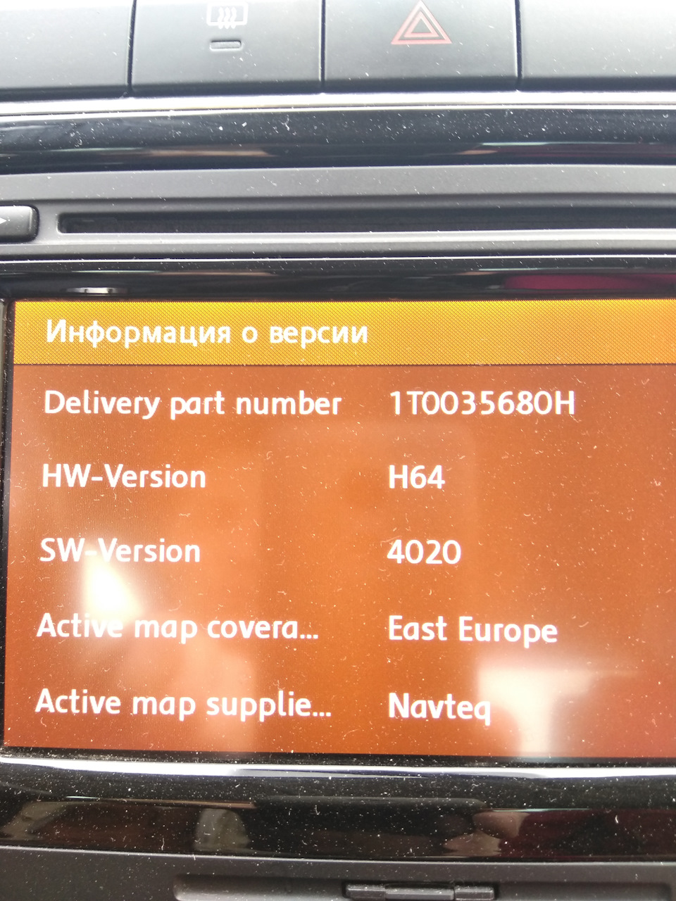 Продаю RNS-510. В отличном состоянии. — Volkswagen Polo Sedan, 1,6 л ...