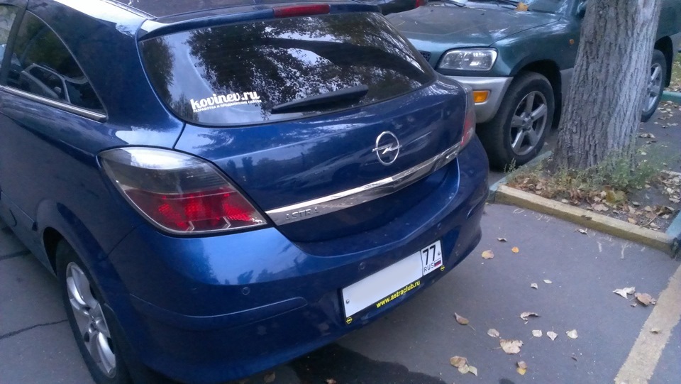 Наклейки и рамки — Opel Astra H GTC, 1,8 л, 2008 года | аксессуары | DRIVE2