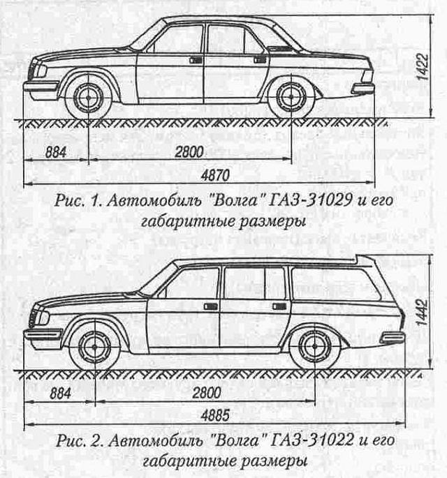 Чертеж волги 24