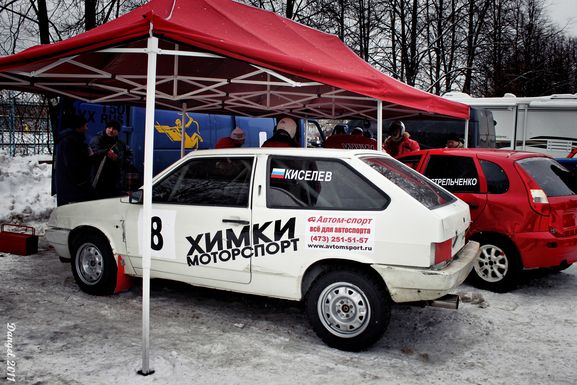 Автом спорт