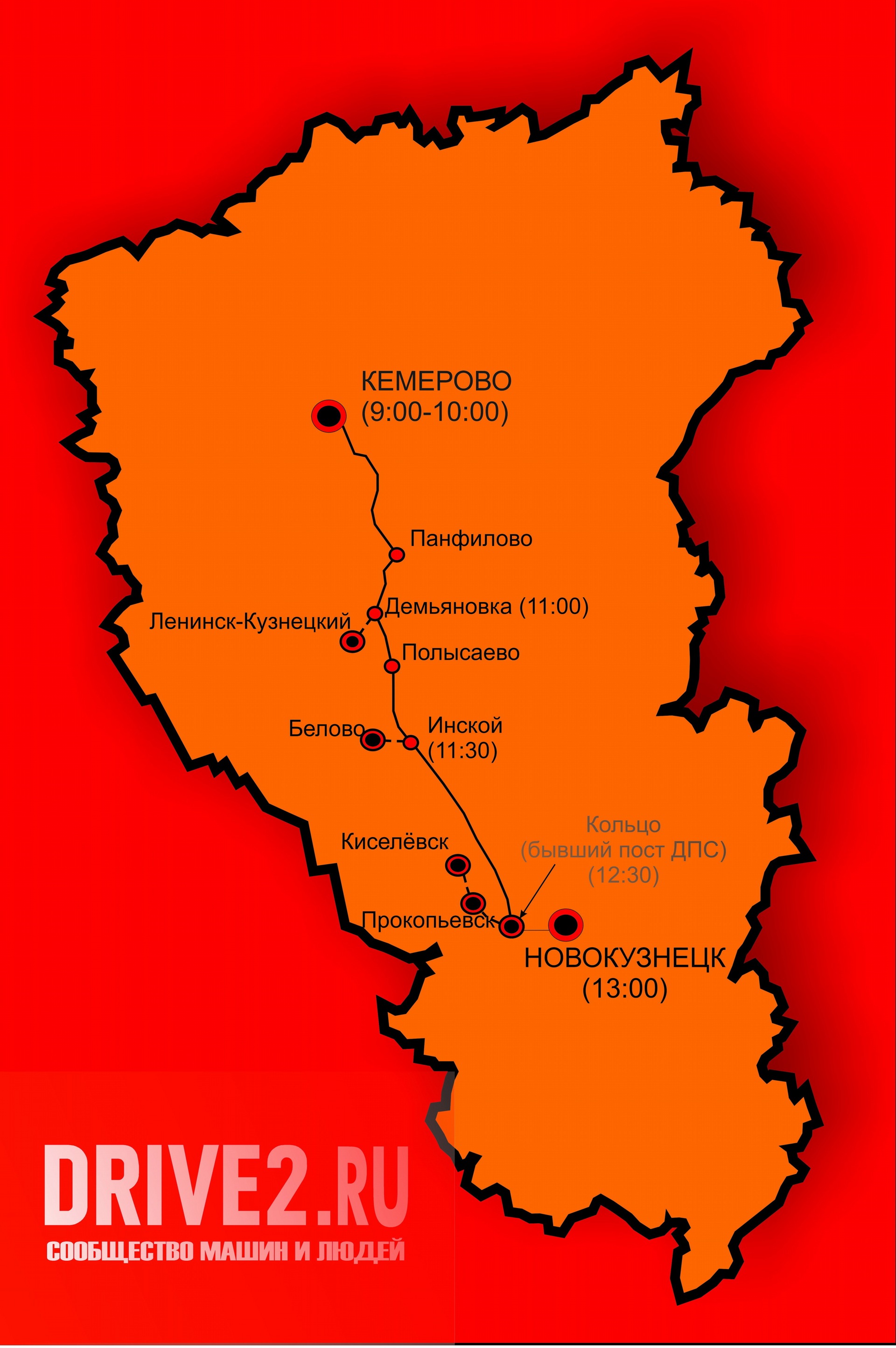 Старо белово кемеровская область карта