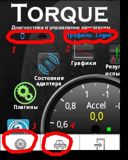 Программа для диагностики двигателя рено