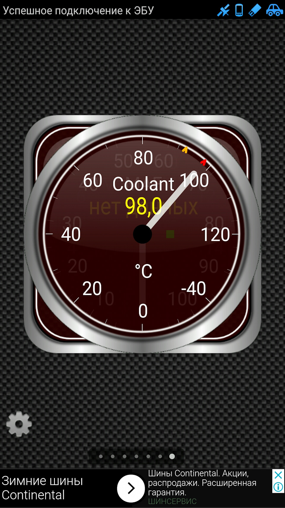 Наблюдение по ELM — Renault Duster (1G), 1,6 л, 2012 года | наблюдение ...