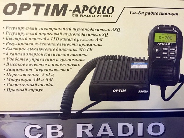 Установка СИ БИ рации 🎙 — УАЗ Patriot, 2,2 л, 2015 года | аксессуары ...