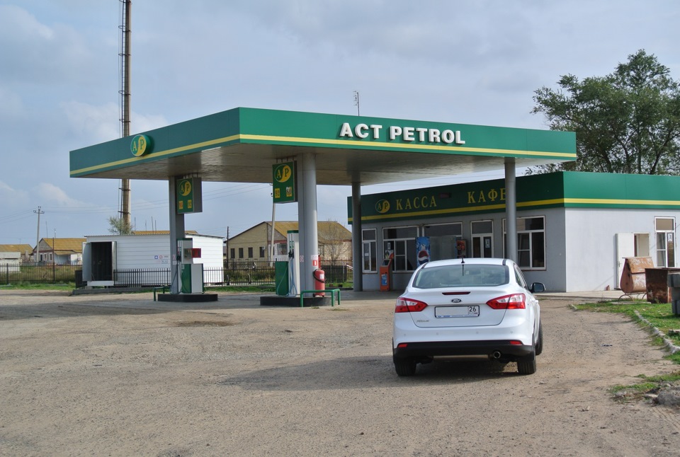 заправка астрахань. трасса ставрополь астрахань. ставрополь астрахань. ставрополь астрахань. ставрополь астрахань.