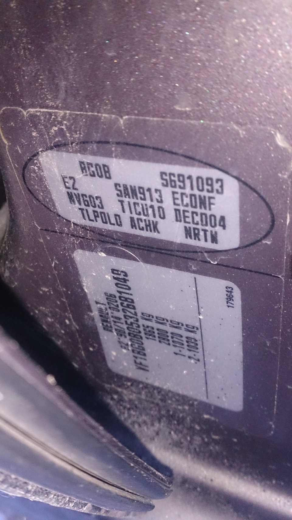 выжимной подшипник! — Renault Laguna II, 1,8 л, 2004 года | запчасти ...