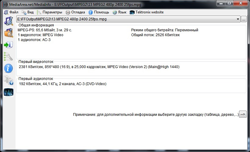 Фото в бортжурнале Chevrolet Captiva (1G)