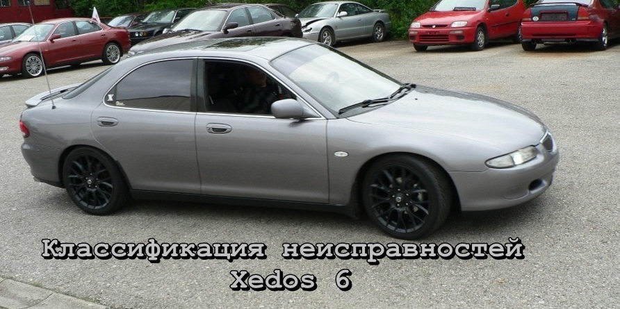 Фото в бортжурнале Mazda Xedos 6