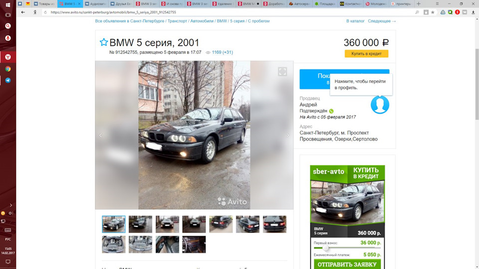 Планы на будущее — DRIVE2