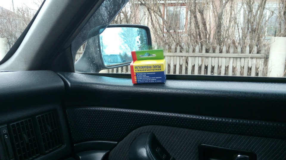 Реле стеклоочистителей с регулировкой паузы — Audi 80 (B4), 2 л., 1993 ...