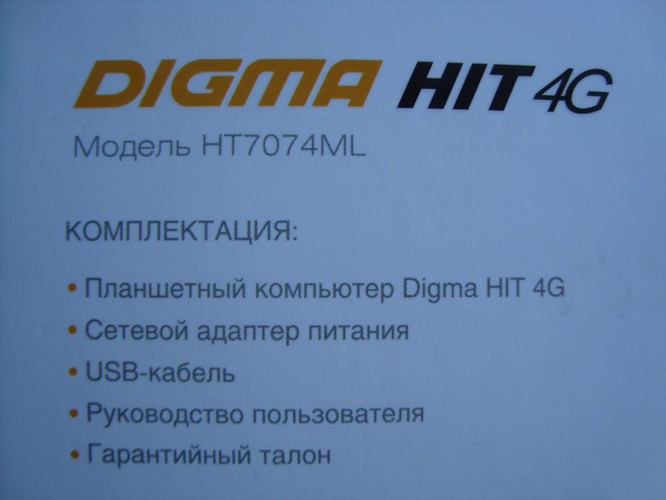 Digma pro hit. Планшет Digma Hit 4g. Digma Hit планшет. Digma Hit q500 3g аккумулятор.