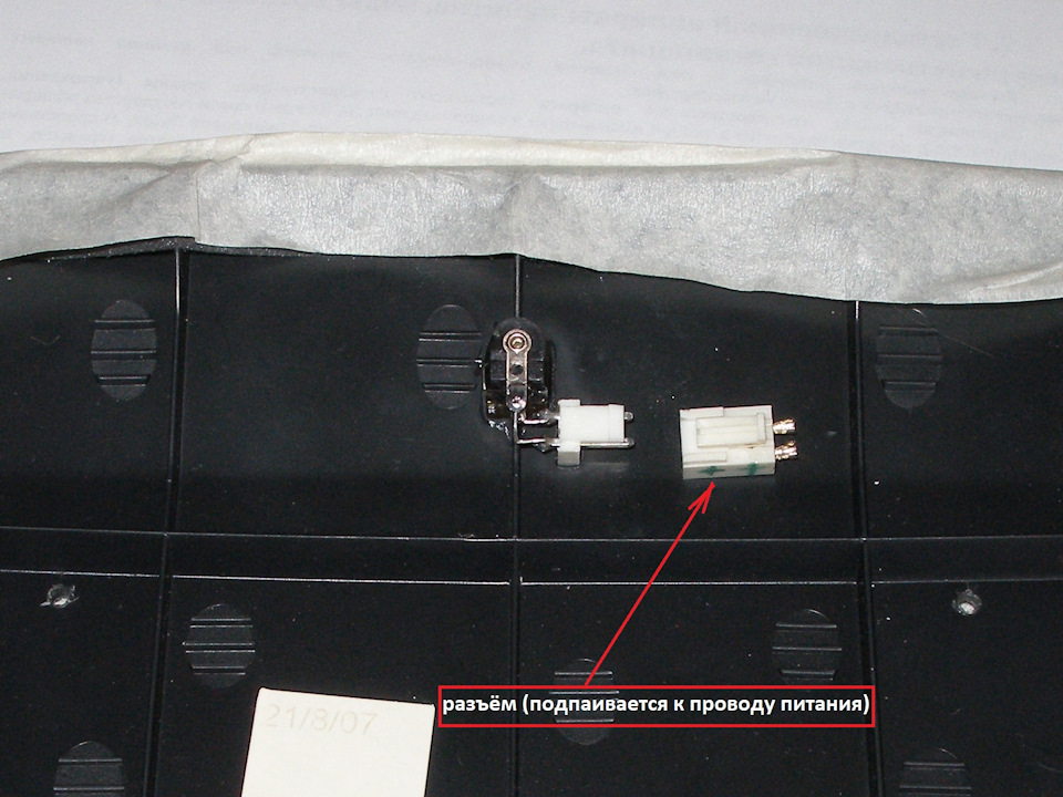 Фото в бортжурнале Honda CR-V (RE)