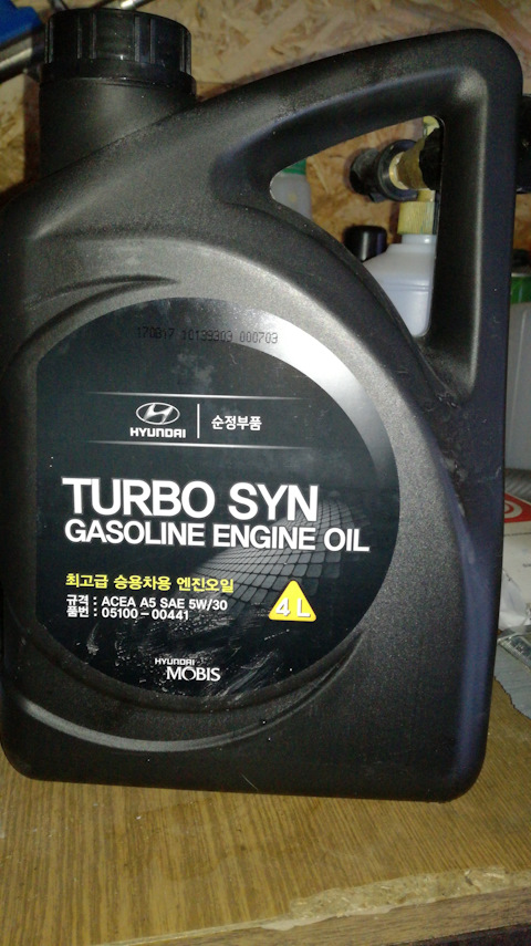 Масло engine gasoline 5w30