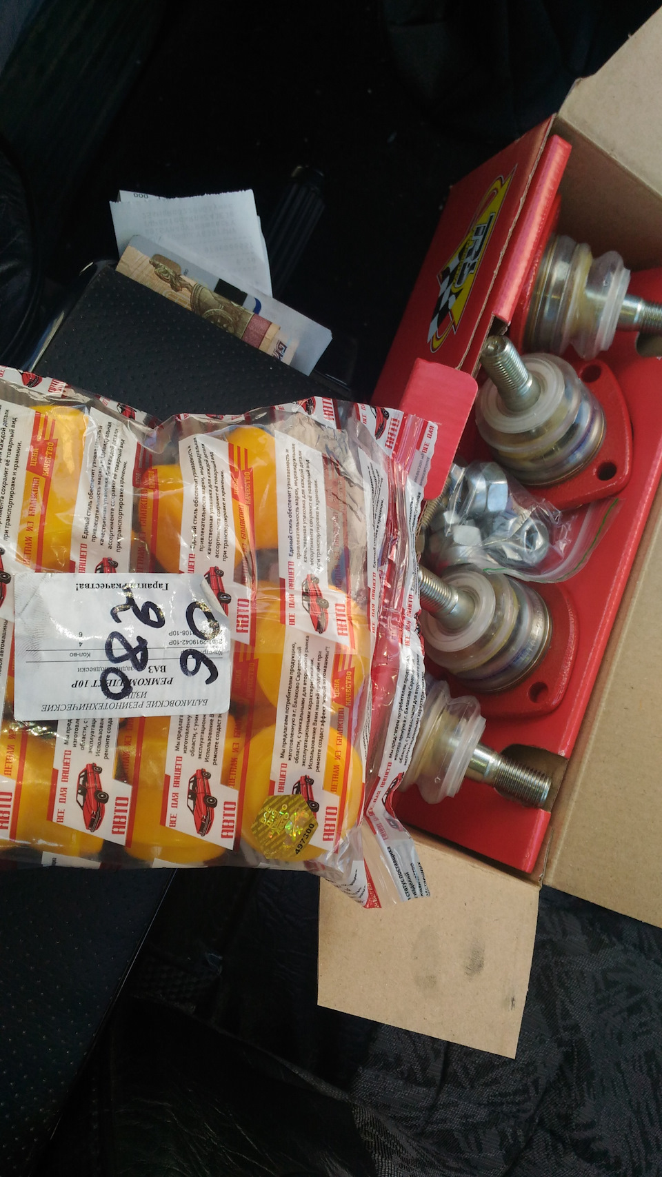 Замена шаровых и втулок реактивных тяг на полиуритан — Lada 21054, 1,6 ...